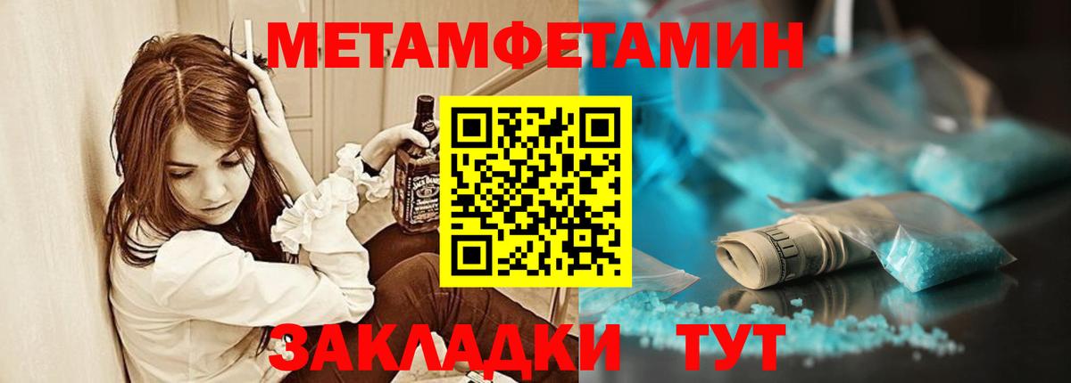 АМФ  Вход с VPN  АМФЕТАМИН  Amphetamine VHQ  Новотроицк 
