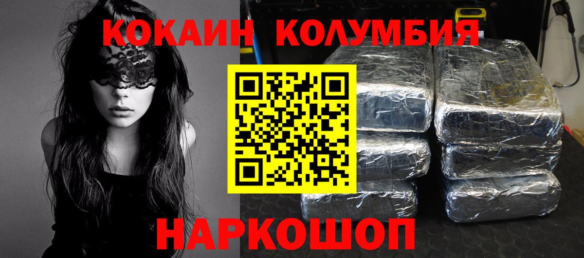 Бошки Шишки Новотроицк