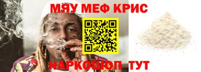 соль курить ск Славянск-на-Кубани
