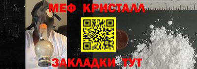 соль курить ск Славянск-на-Кубани