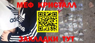 мескалин Сланцы