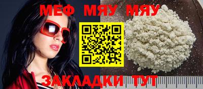соль курить ск Славянск-на-Кубани