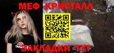 мескалин Сланцы