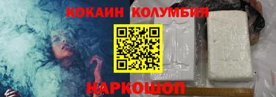 соль курить ск Славянск-на-Кубани