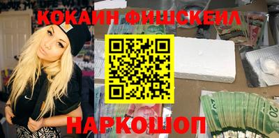 соль курить ск Славянск-на-Кубани