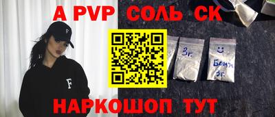 ешки Славгород