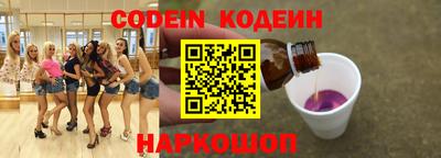 соль курить ск Славянск-на-Кубани