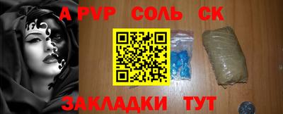 мескалин Сланцы
