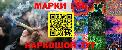соль курить ск Славянск-на-Кубани