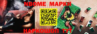 соль курить ск Славянск-на-Кубани