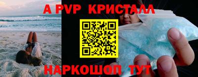 ешки Славгород