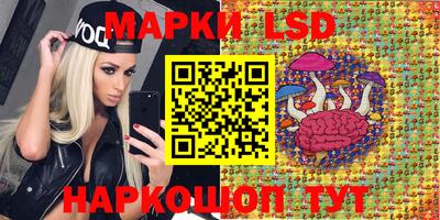 мескалин Сланцы