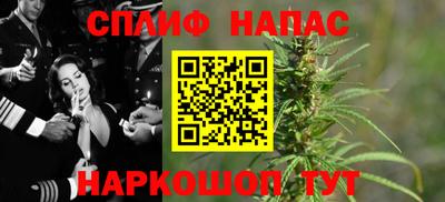 мескалин Сланцы