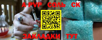 ешки Славгород
