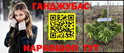 мескалин Сланцы