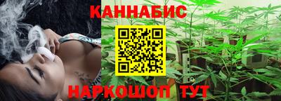 мескалин Сланцы