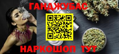 мескалин Сланцы