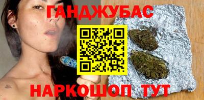 мескалин Сланцы