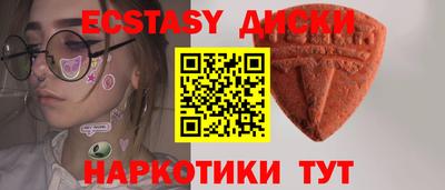 мескалин Сланцы