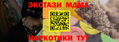 соль курить ск Славянск-на-Кубани