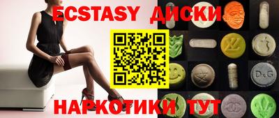 мескалин Сланцы