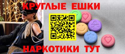 мескалин Сланцы