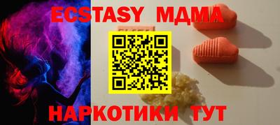 соль курить ск Славянск-на-Кубани