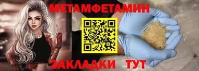 мескалин Сланцы