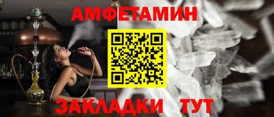 соль курить ск Славянск-на-Кубани