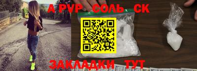 ешки Славгород