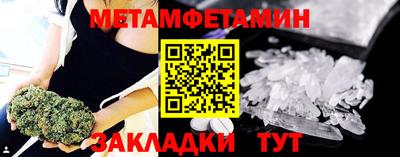 мескалин Сланцы