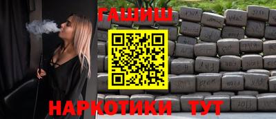 мескалин Сланцы