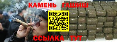 соль курить ск Славянск-на-Кубани
