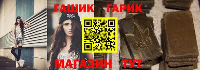 соль курить ск Славянск-на-Кубани