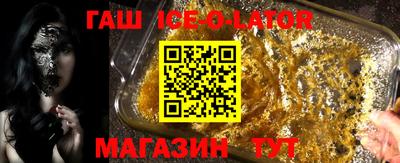 соль курить ск Славянск-на-Кубани