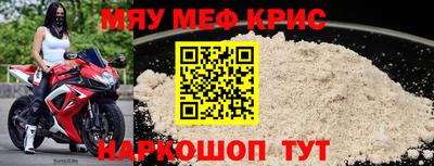 соль курить ск Славянск-на-Кубани
