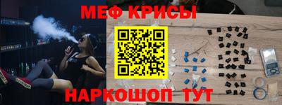 мескалин Сланцы