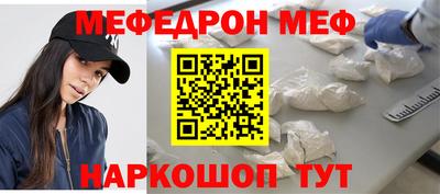 ешки Славгород