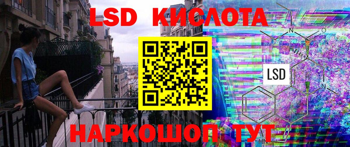 Марки N-bome 1500мкг  Вход с VPN  Марки 25I-NBOMe  Новотроицк 