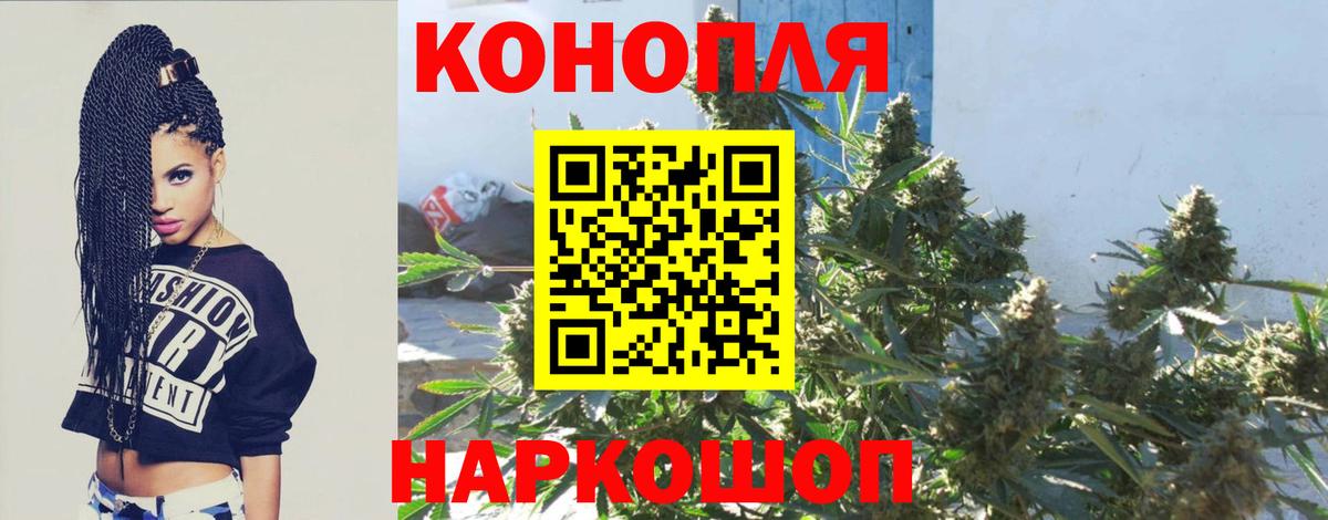 Каннабис VHQ Новотроицк